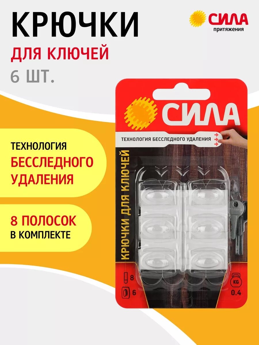 Держатель для сумок прозрачный