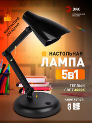 Лампа настольная светодиодная ЭРА NLED-515 для школьника на батарейках + usb 4Вт 3000К, черный