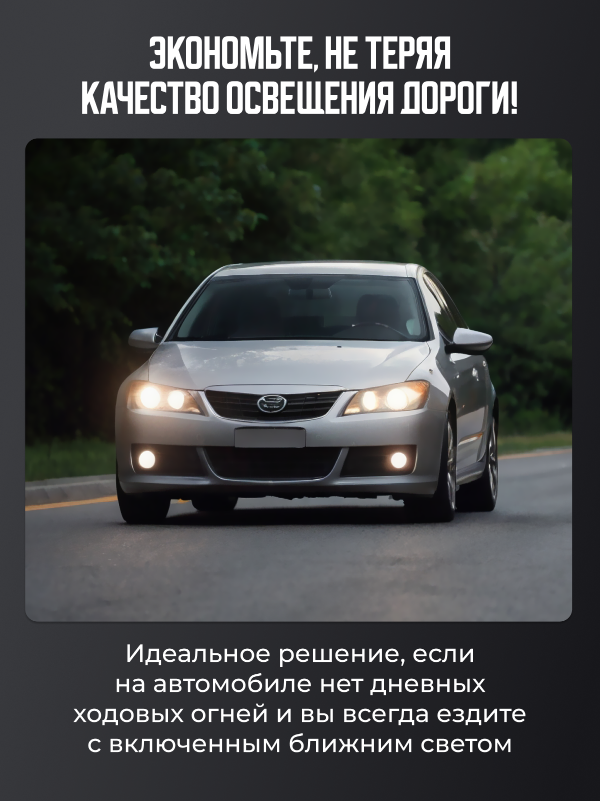 Лампы автомобильные H4 Osram Longlife, 60/55W, 12V, 2шт 64193 — фото 1
