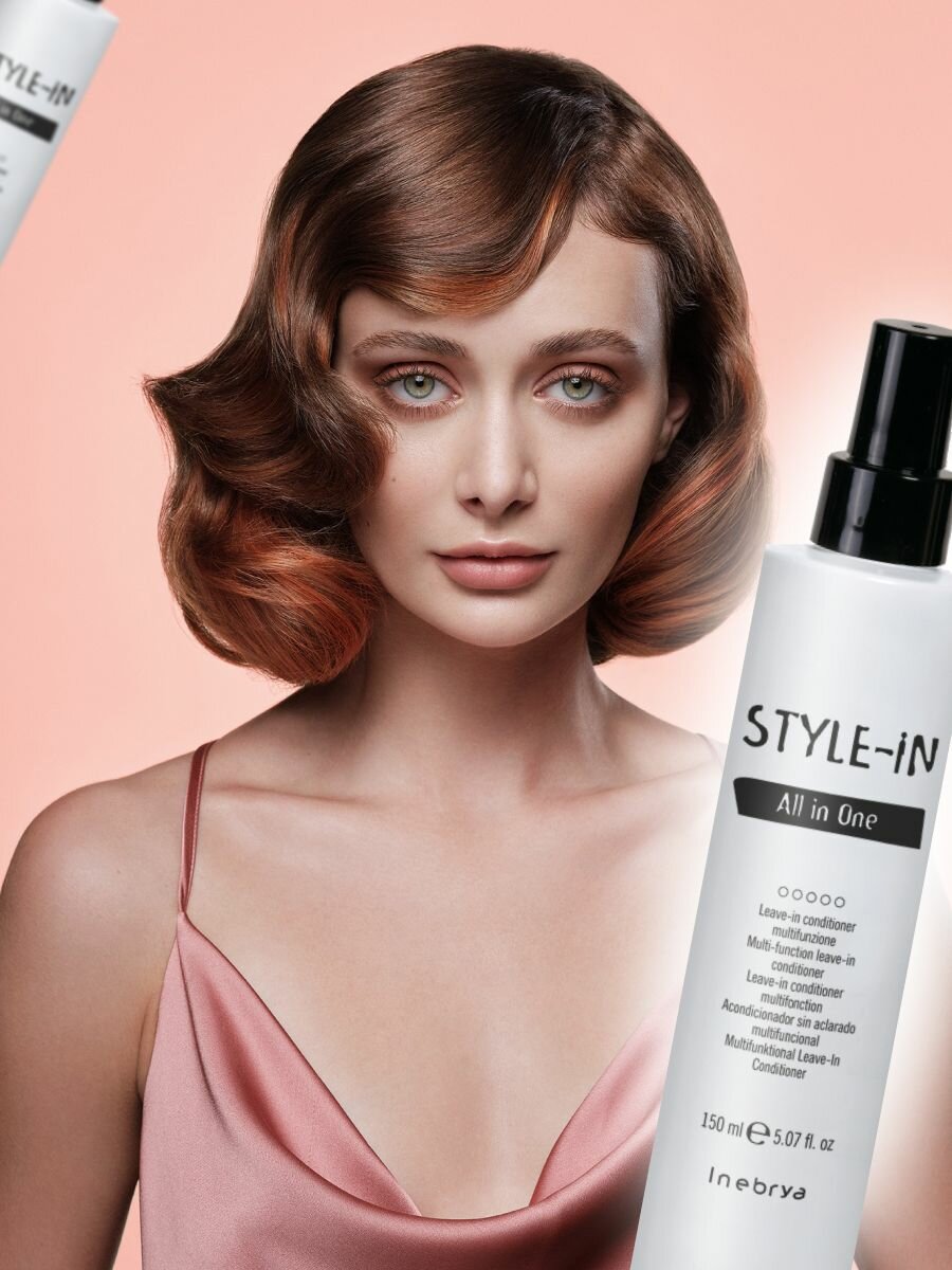 Несмываемый кондиционер для волос всё в одном Inebrya Style-In All In One, 150 мл — фото 1