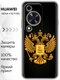 герб россии желтый