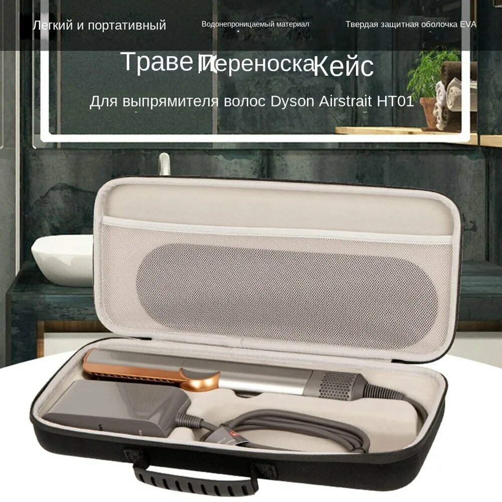Кофр для хранения вещей 43.00 см х 19.00 см  1 шт