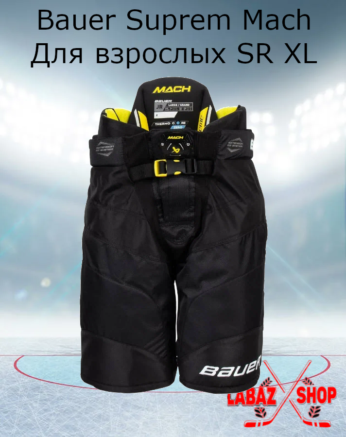Трусы хоккейные Bauer SUPREME MACH SR