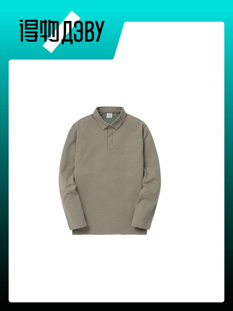 Поло KOLON SPORT, размер 110/XXL