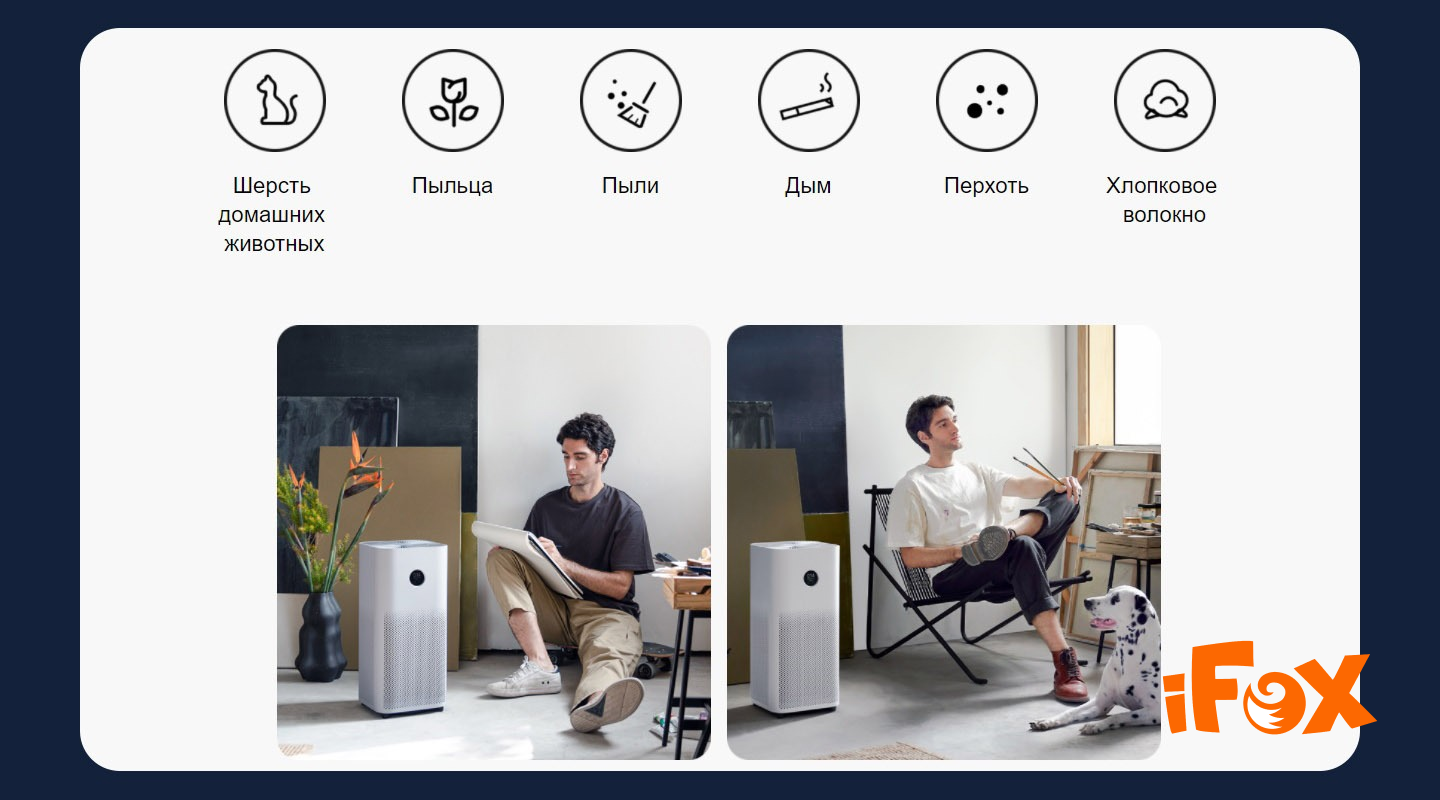 Очиститель воздуха Xiaomi "Smart Air Purifier 4", управление со смартфона, HEPA-фильтр — фото 1