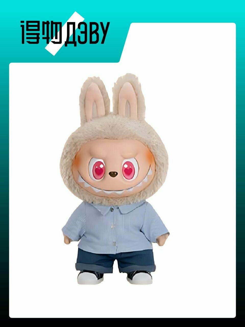 POP MART LABUBU THEMONSTERS FLIPWITH ME Rubber Plush Doll Trendy Figures 40cm NoSize