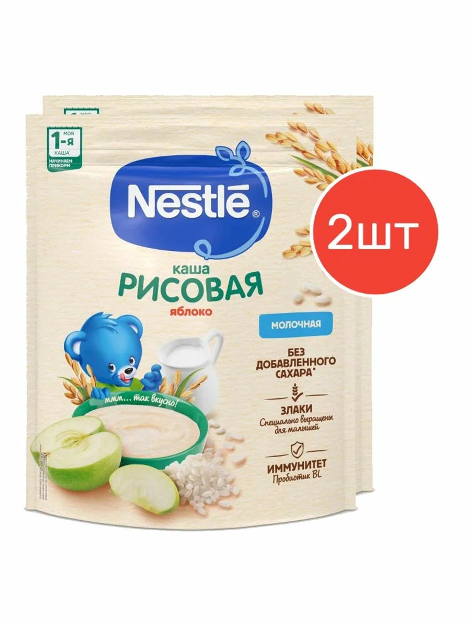 Каша молочная Nestle рисовая с яблоком с 4 месяцев 200 г 2 шт