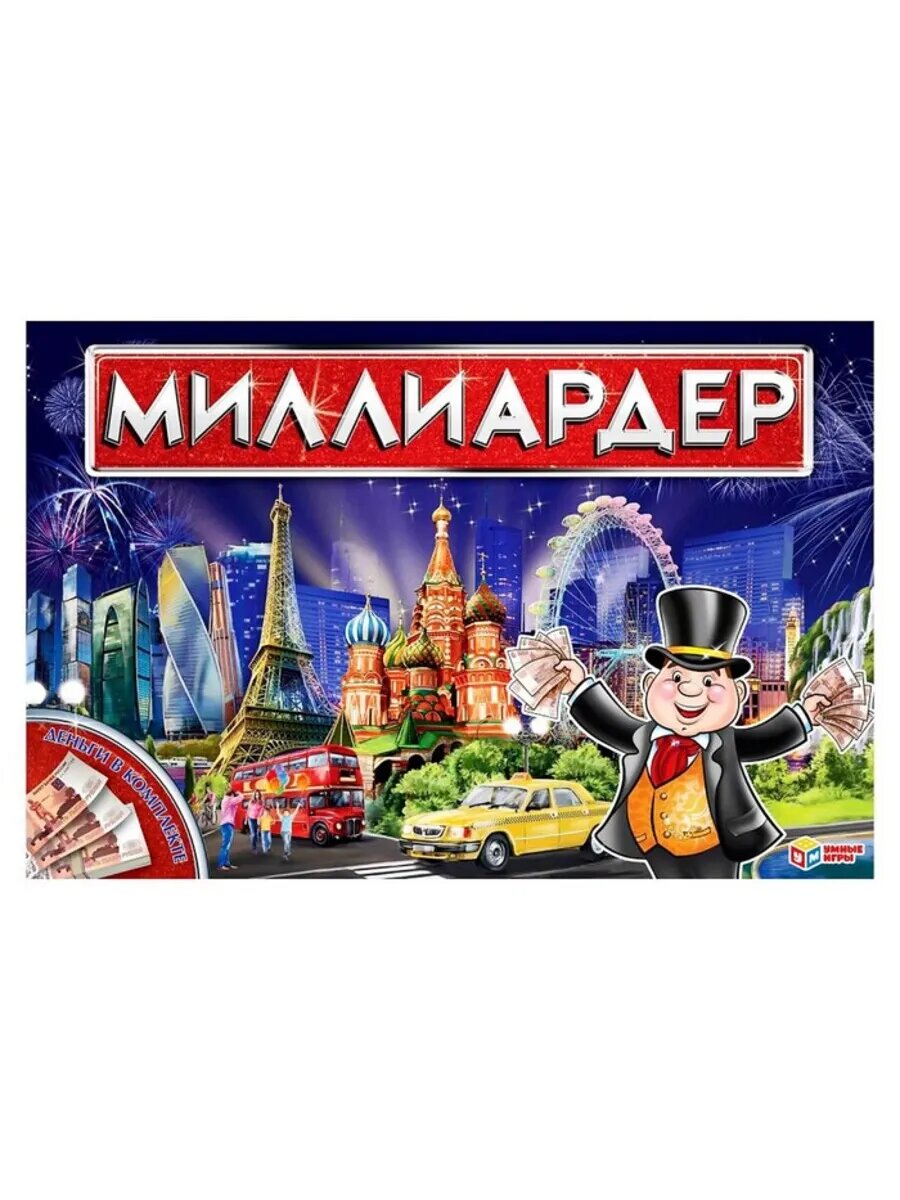 Экономическая настольная игра для детей "Миллиардер"