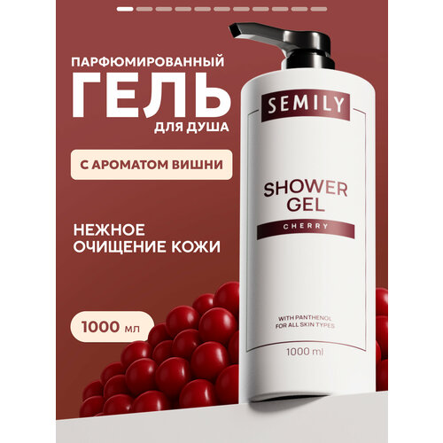 Гель для душа Semily с ароматом персика и увлажняющим эффектом 1 литр 431₽
