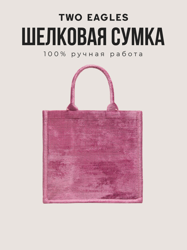 Изображение товара Сумка тоут Тоут large