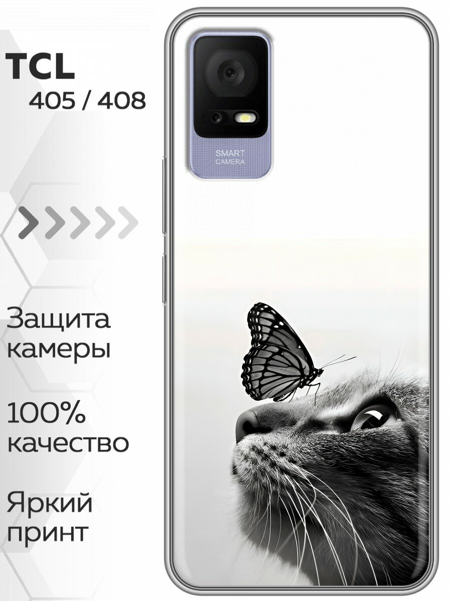 Чехол для TCL 405, TCL 408 с принтом кот и бабочка (ТСЛ 405, ТСЛ 408)