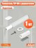 Толкатель фасада Blum TIP-ON PUSH TO OPEN с держателем, белый, короткий, 10 шт