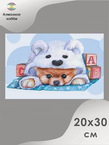 Изображение товара Алмазная мозаика Прятки 20х30 без подрамника