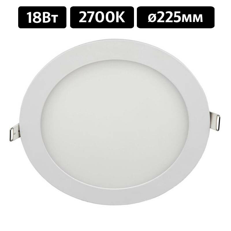 Светодиодные LED панели Ecola светильник встраиваемый светодиодный даунлайт 18W 2700K 2K круг 225(200)x20 мат. DRRW18ELC