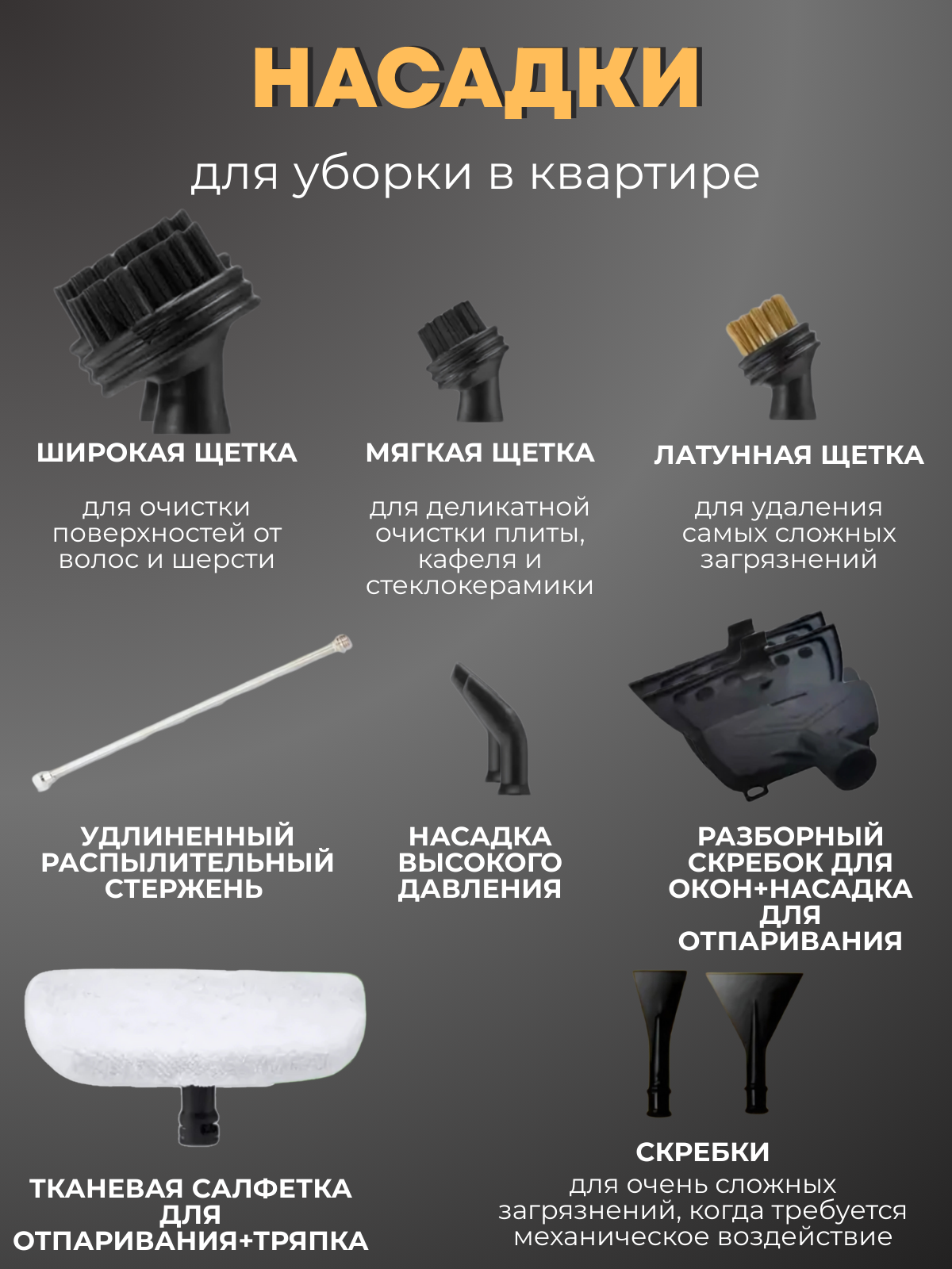 Мощный пароочиститель для уборки дома, машины, высокого давления 7 насадок — фото 1