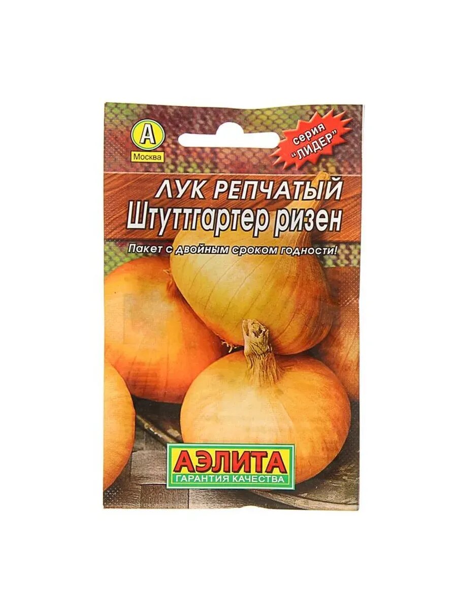 3 упак Семена Лук репчатый 