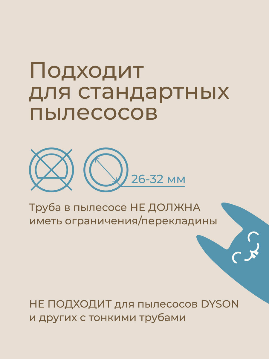 Картинки Назальный аспиратор для новорожденных с насадкой на пылесос ROXY-KIDS 2 в 1 цвет голубой