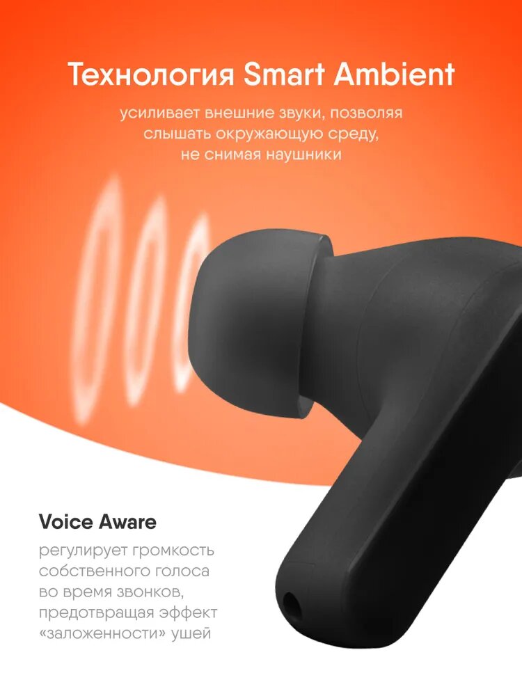 Наушники JBL Wave Beam: TWS, Bluetooth, IPX4, микрофон, до 20 часов работы — фото 1