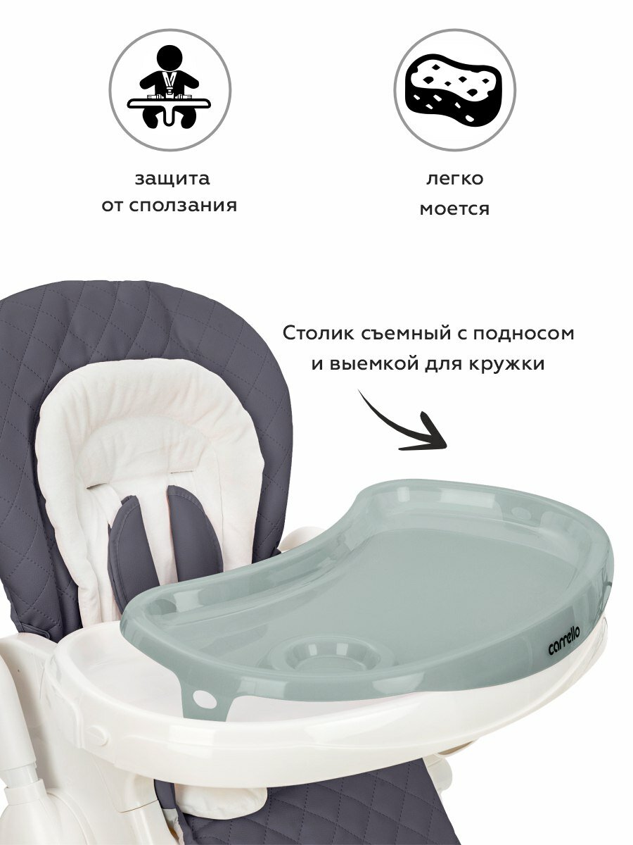 Стульчик для кормления Carrello Caramel, 7 положений по высоте, темно-серый — фото 1