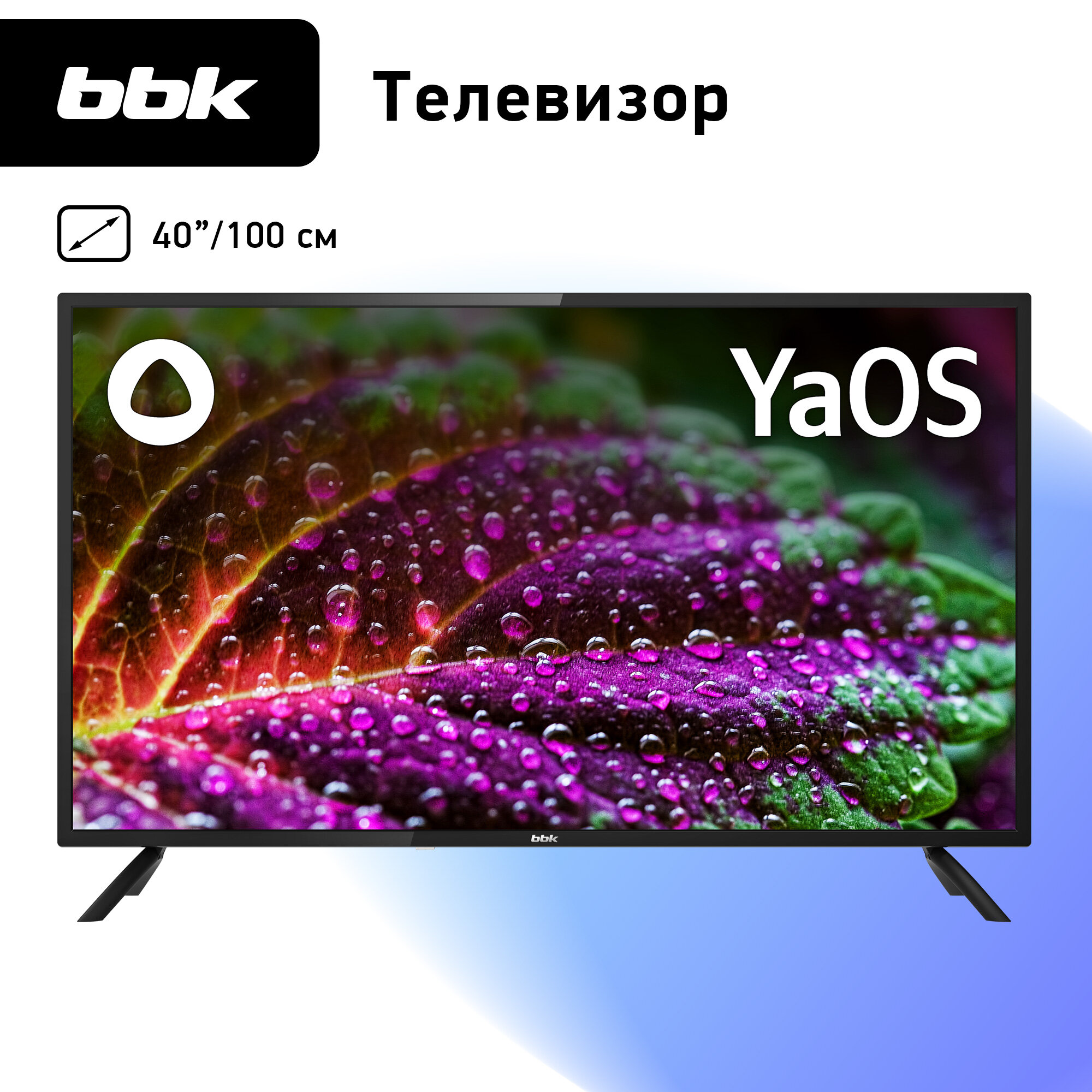 LED телевизор BBK 40LEX-7257/FTS2C черный, 40", Full HD, Smart TV, Яндекс ТВ