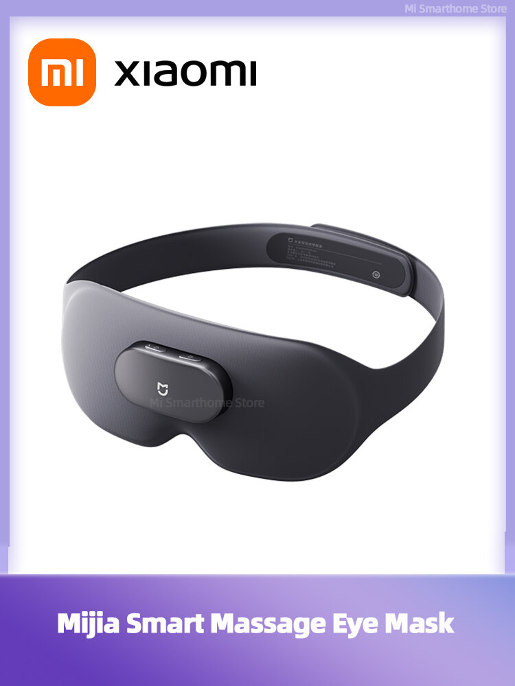Массажная маска Xiaomi Mijia Smart Eye Mask, расслабляющий массаж, серый