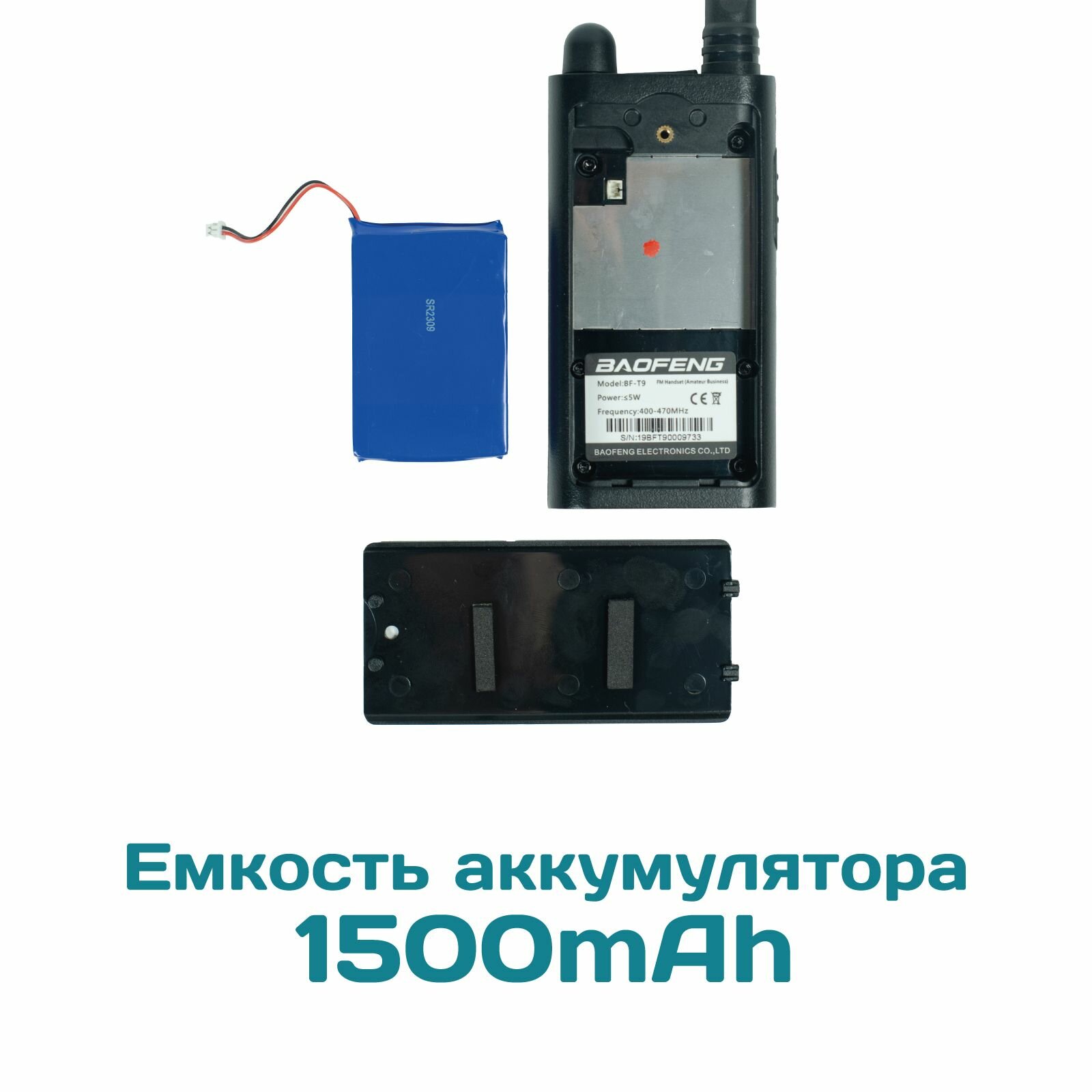 Рация Baofeng BF-T9 зарядка от USB комплект из 2х штук — фото 1
