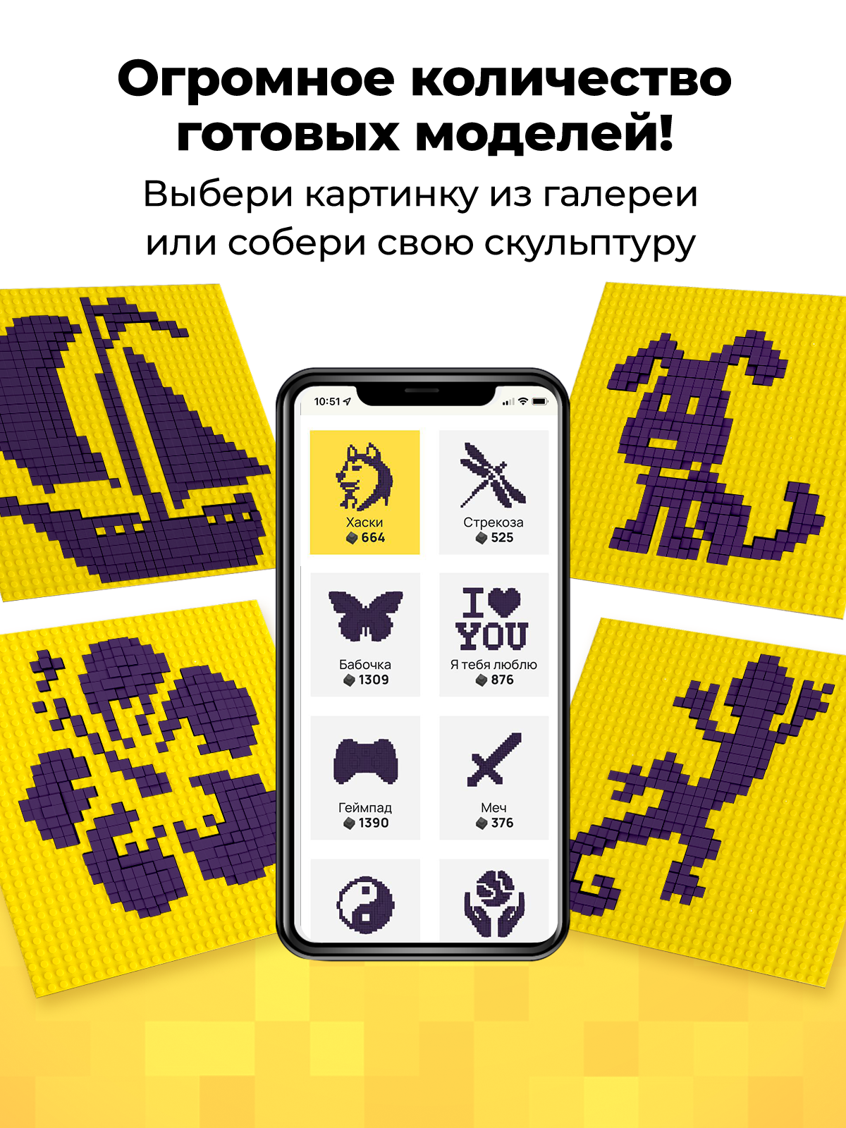 QBRIX детский Конструктор Скульптор пластиковый для мальчика и девочки от 6 лет совместим с Lego (лего) — фото 1