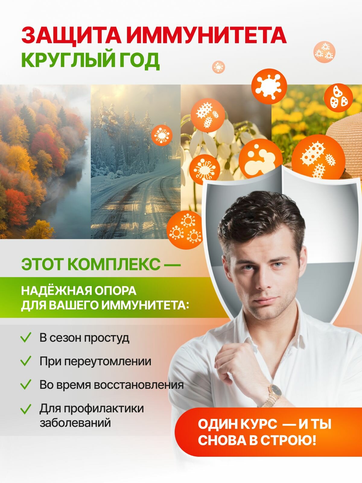 Картинки Иммуно-Эхинацея витаминный комплекс от простуды и гриппа. Витамин С+Zn для восстановления и поддержки иммунитета (20 шипучих таблеток), БАД