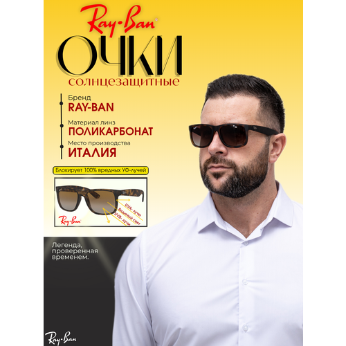 фото Солнцезащитные очки ray-ban, коричневый крайола/коричневый мрамор