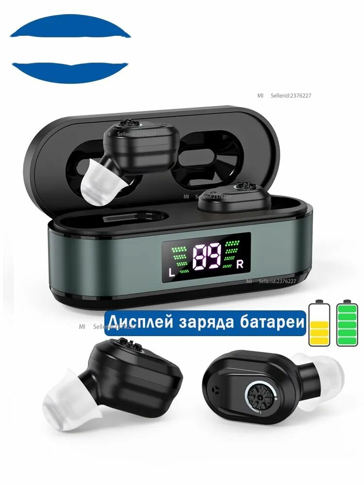 Слуховой аппарат для пожилых с зарядным устройством цифровой черное