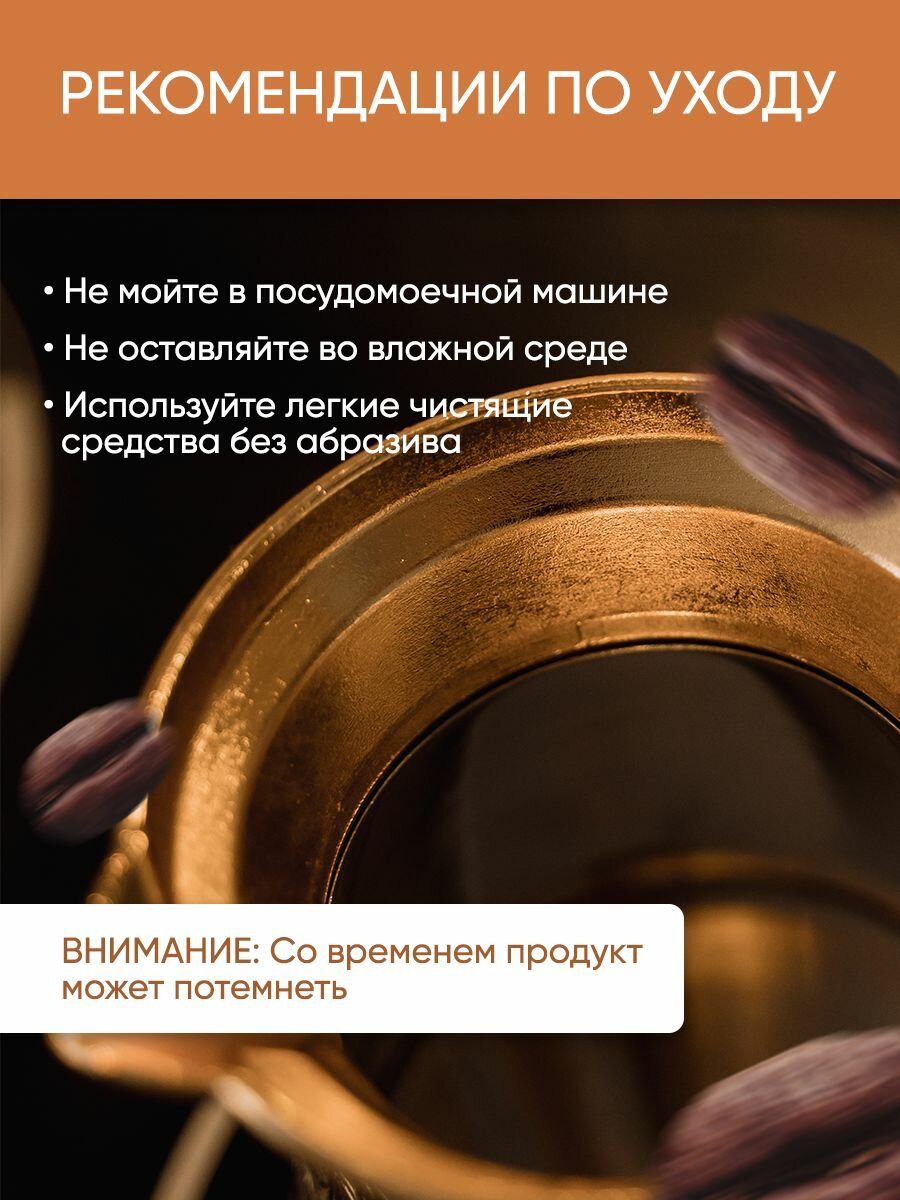 Турка индукционная 300 мл — фото 1