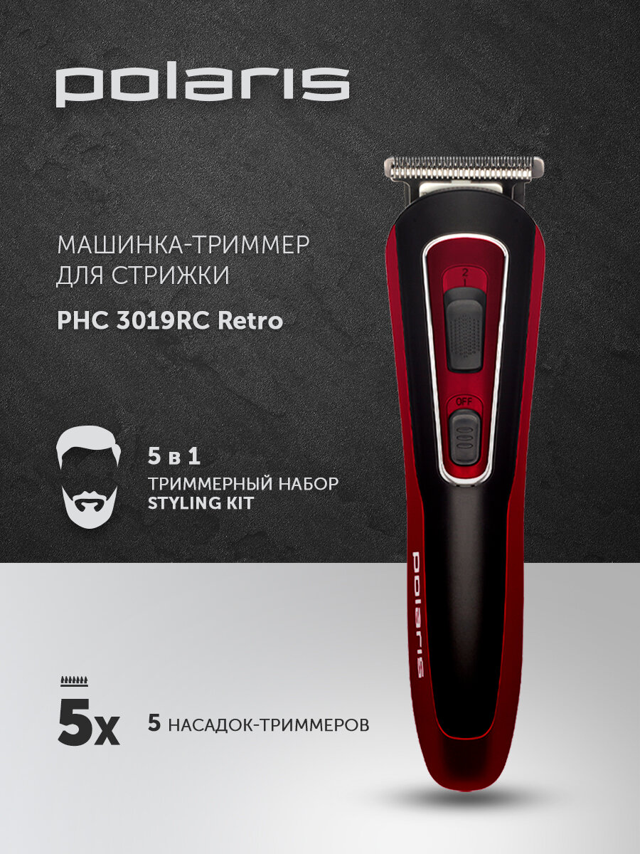 Машинка для стрижки волос Polaris PHC 3019RC Retro Красный/черный