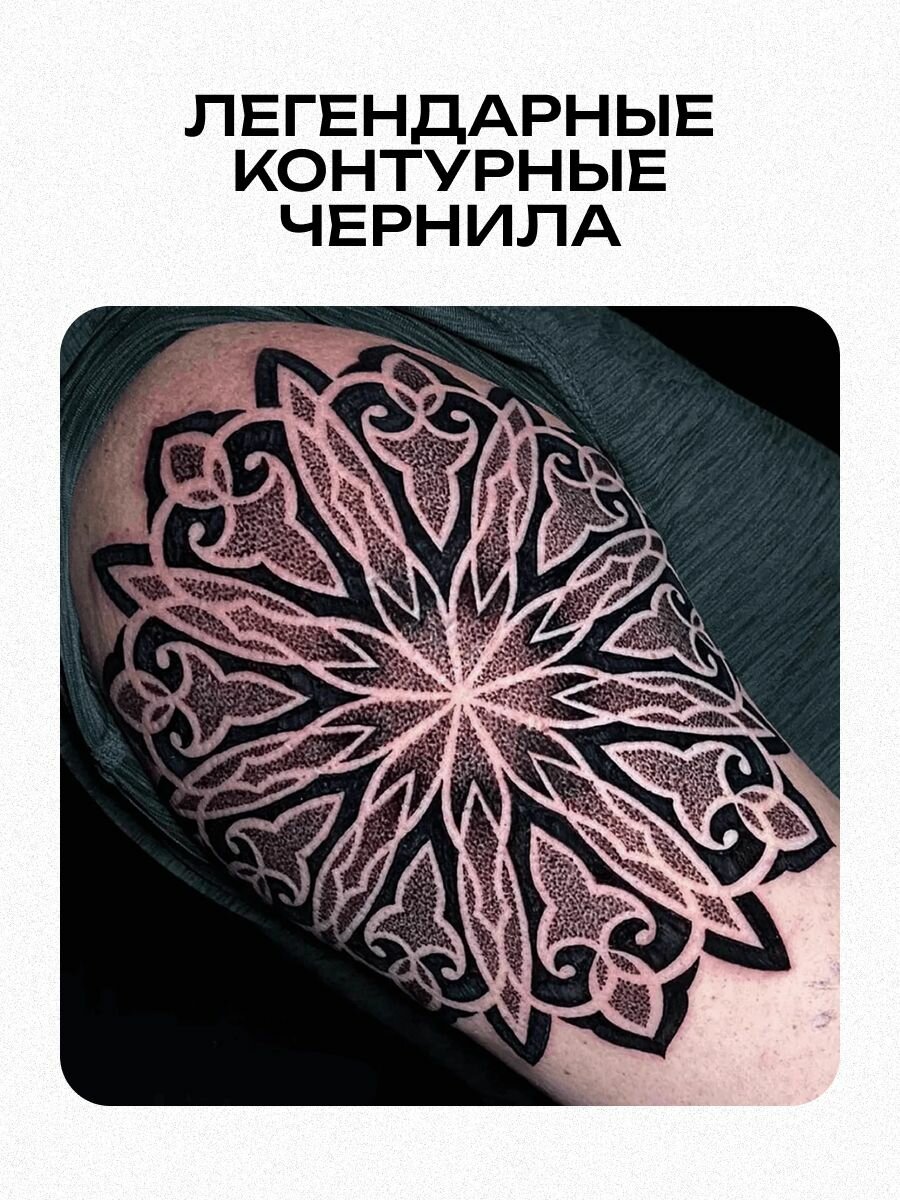 World Famous Legendary Outlining ink краска для тату черная, 15 мл — фото 1