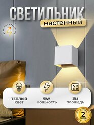 Настенный светильник Балтийский Светлячок для квадратный спальни, уличное хрустальное бра для коридора, современное декоративное освещение для кабинета, дома