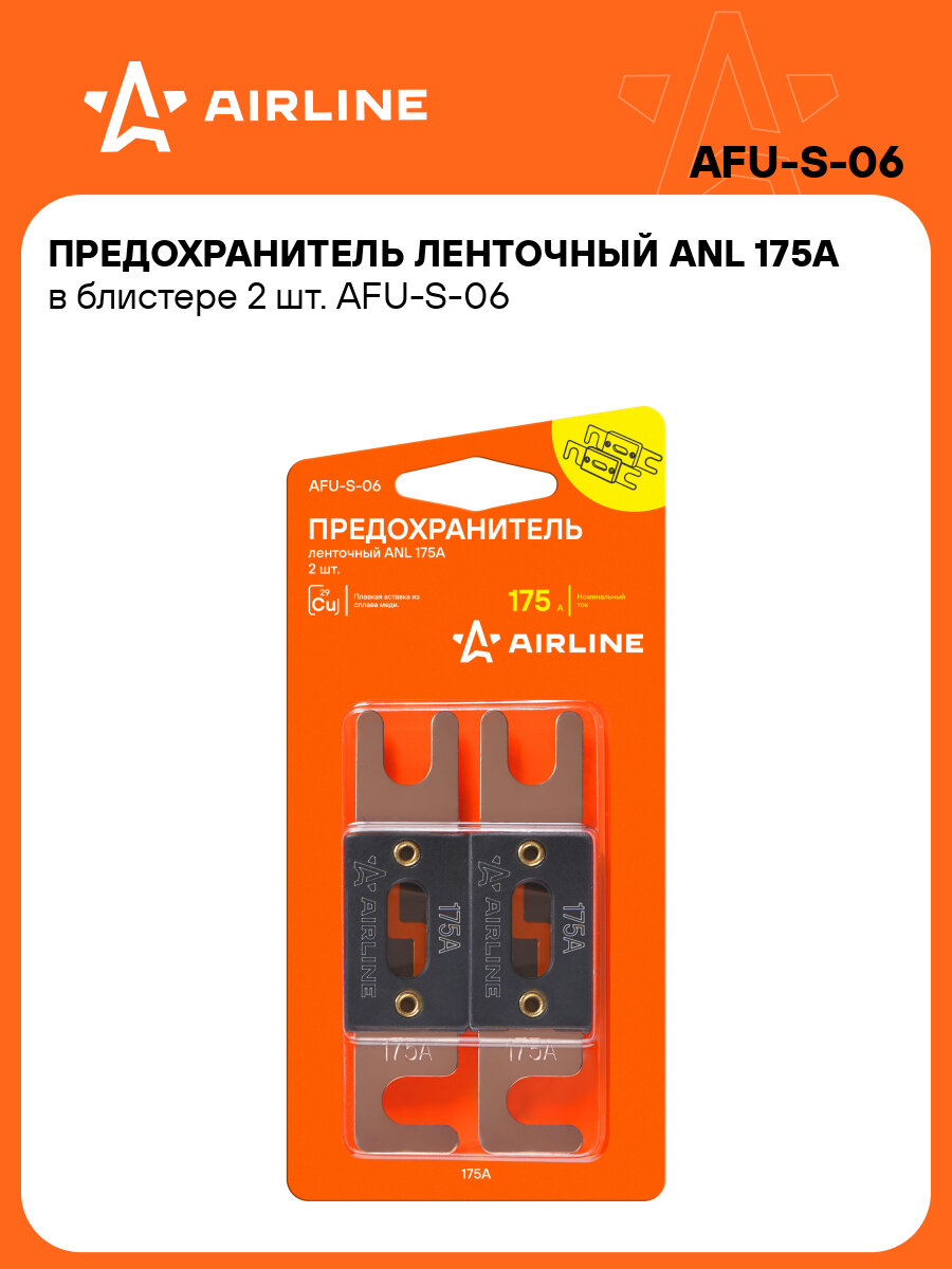 Предохранитель ленточный ANL 175А в блистере 2 шт. AFU-S-06 AIRLINE