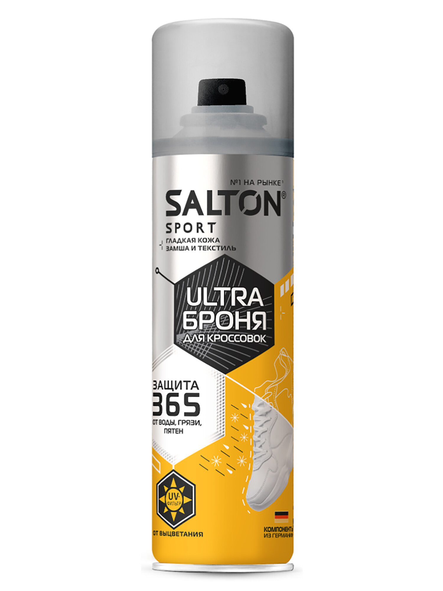 Водоотталкивающая пропитка для обуви SALTON Sport Ultra (uni: one size)