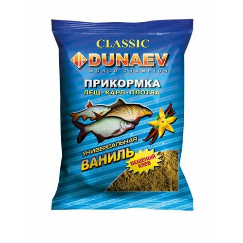 Прикормка рыболовная спортивная 900гр Ваниль