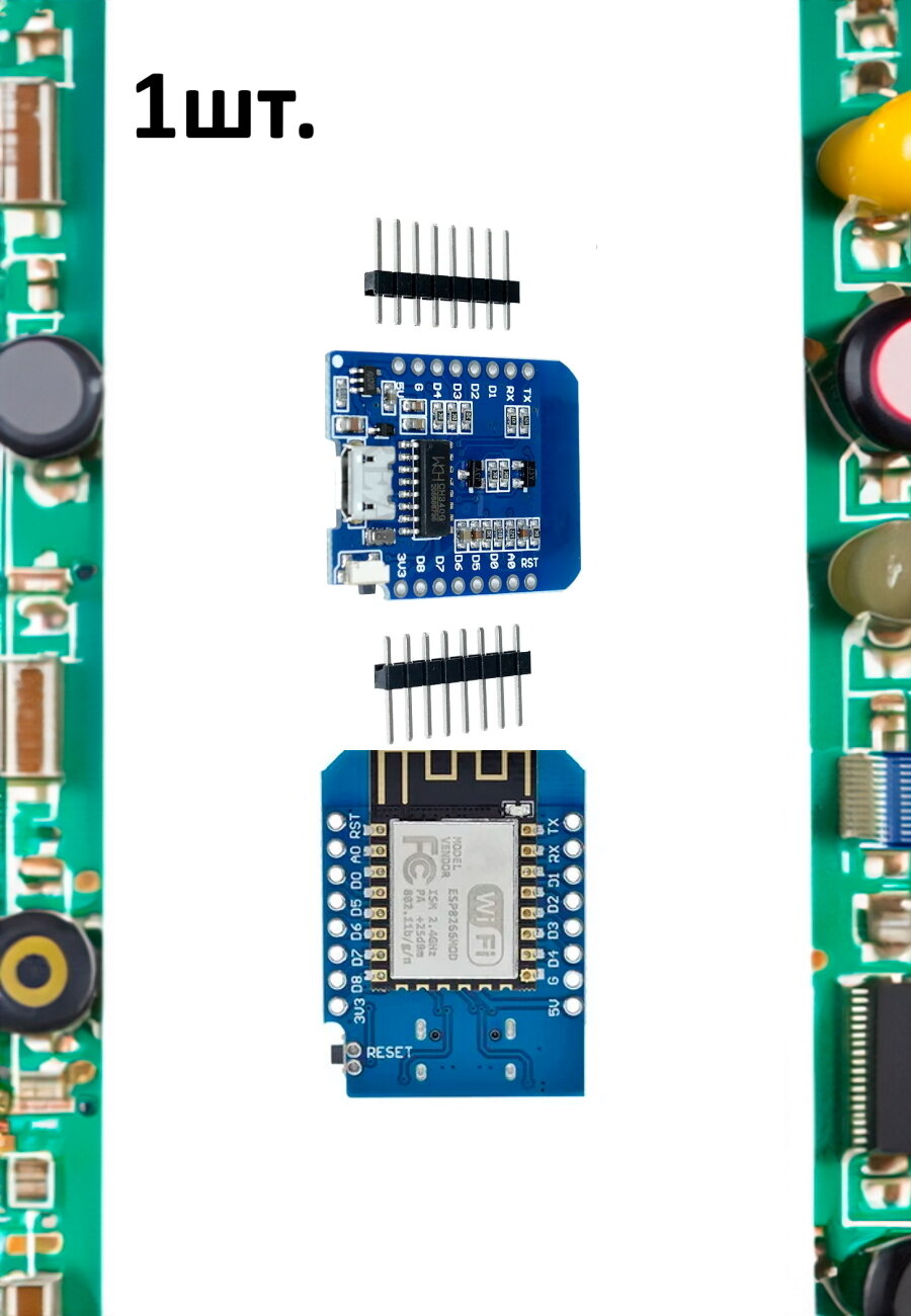 ESP8266 D1 Mini micro USB модуль на основе Node Mcu Lua WIFI 1шт.