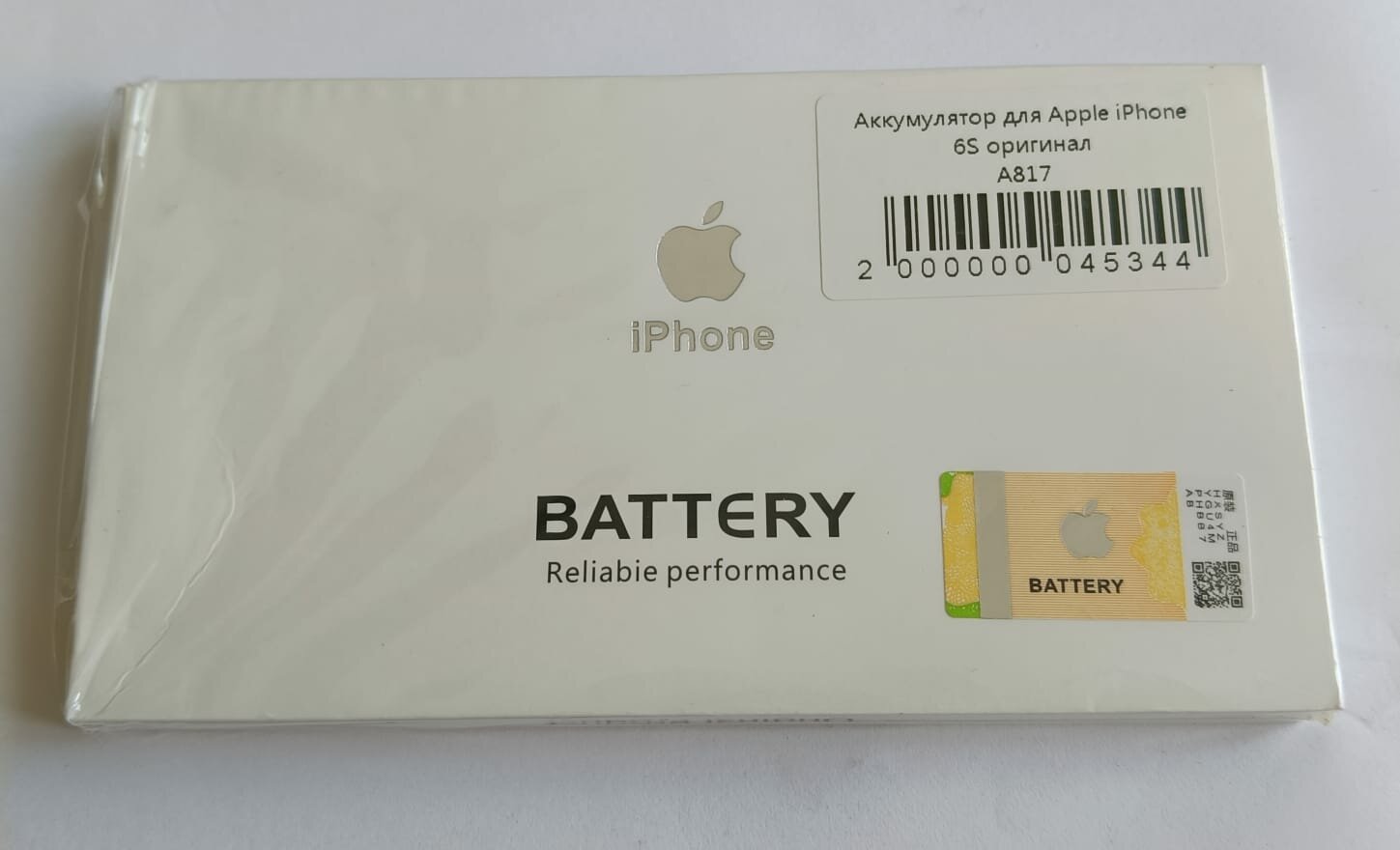 Аккумулятор для Apple iPhone 6S оригинал А817 — фото 1