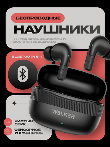 Изображение товара Наушники беспроводные для телефона, WALKER WTS-39, сенсорное управление, с микрофоном, игровые, как sony, jbl, черные