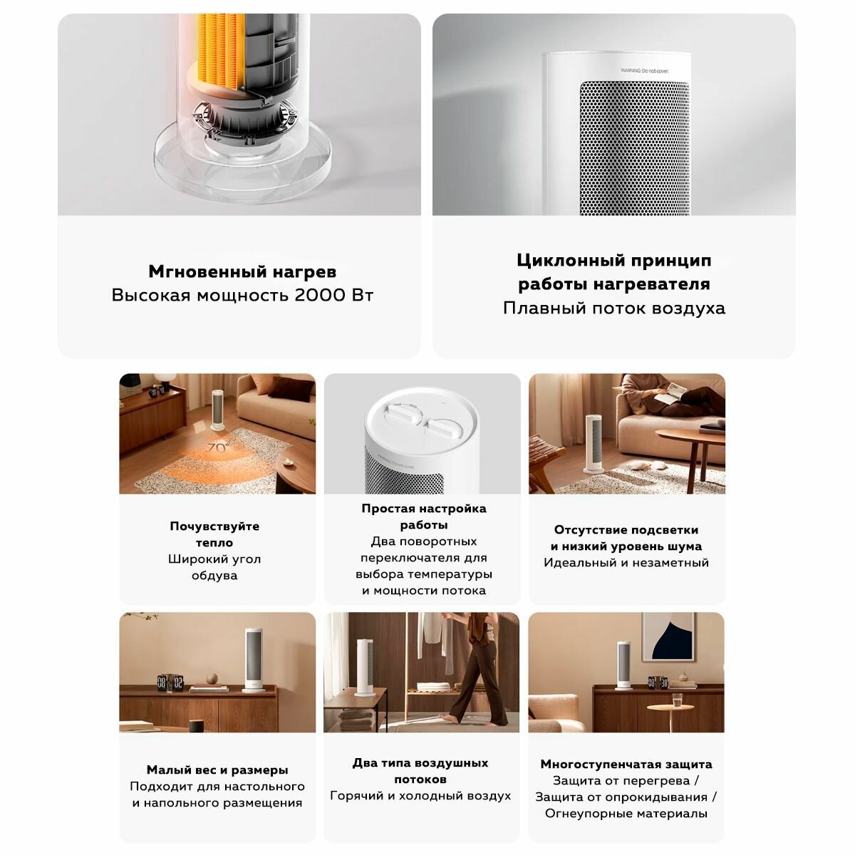 Изображение Обогреватель для дома Xiaomi Fan Heater, белый / EU модель: BHR8228EU (LSNFJ03ZMEU) глобальная версия