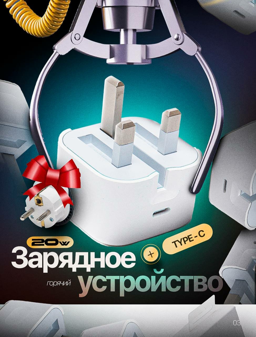 Адаптер 25W, для iPhone 14 Pro Max, USB-C, с lightning cable
