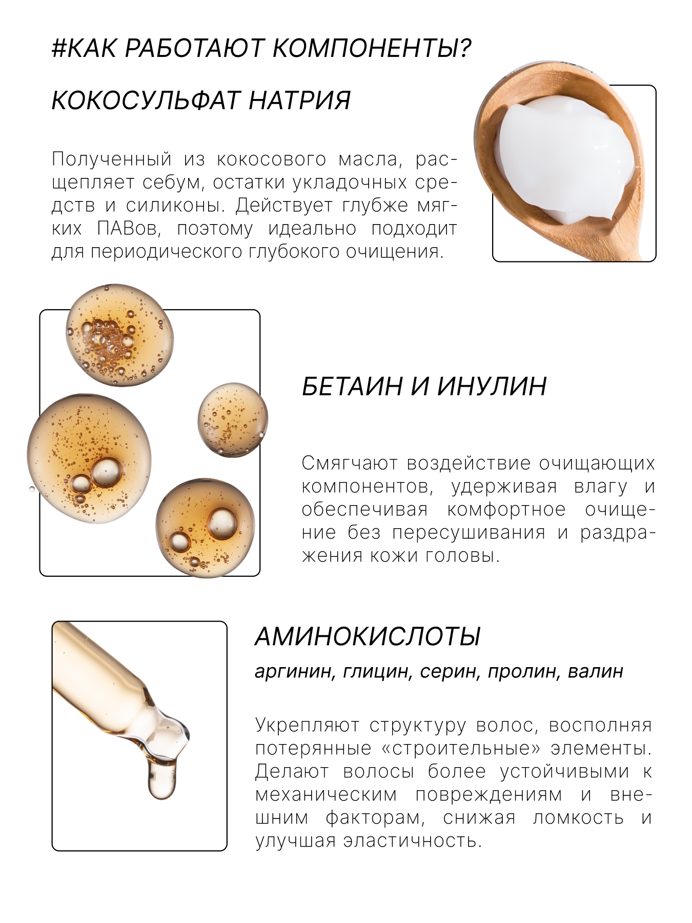 Изображение RICHE Глубокоочищающий шампунь для всех типов волос с ниацинамидом и инулином