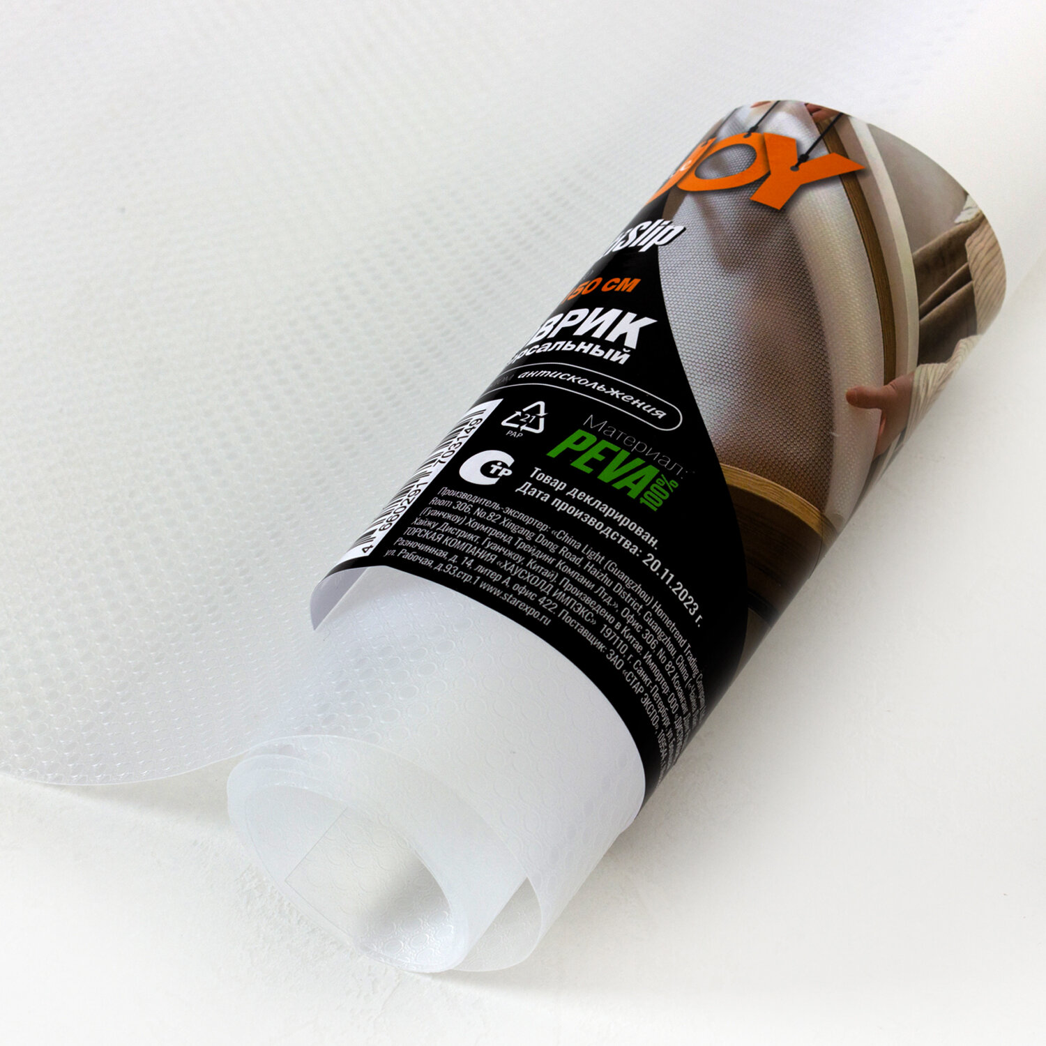 Коврик Joy Home AntiSlip 50х150 см прозрачный c точками