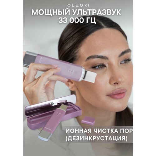 OLZORI Аппарат для ультразвуковой чистки лица U-Sonic Ultra Box 12115₽