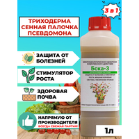 Бска-3 - защита растений от болезней для комнатных растений, цветов, сада и огорода. 1 литр
