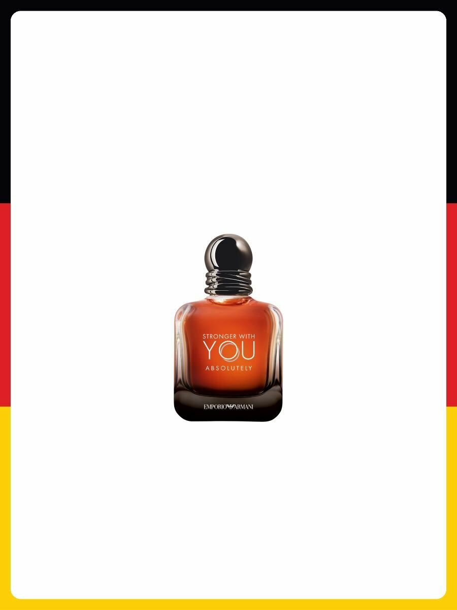 Вода парфюмерная EMPORIO ARMANI Stronger with You Absolutely perfume, 50 ml