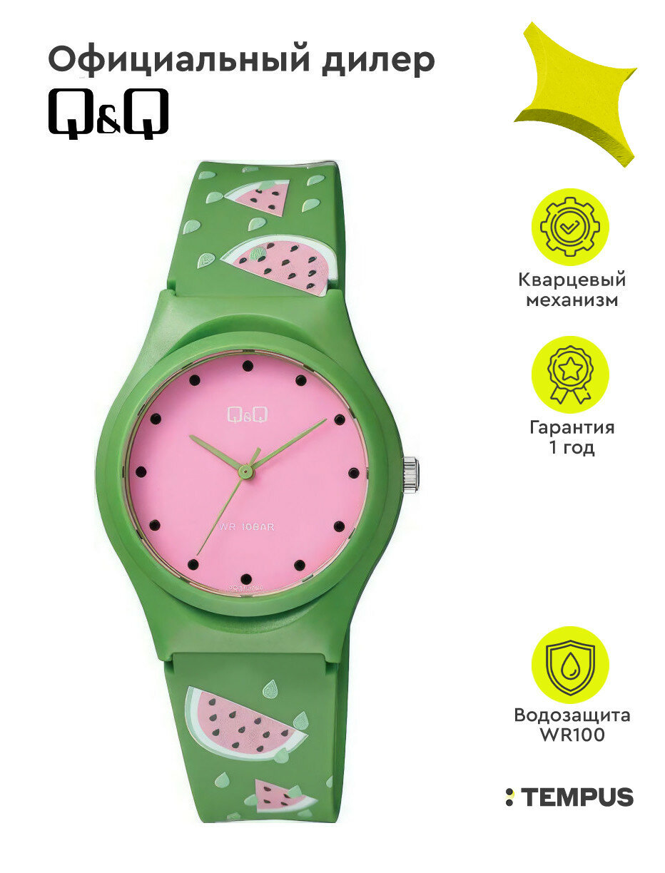 Наручные часы Q&Q Casual