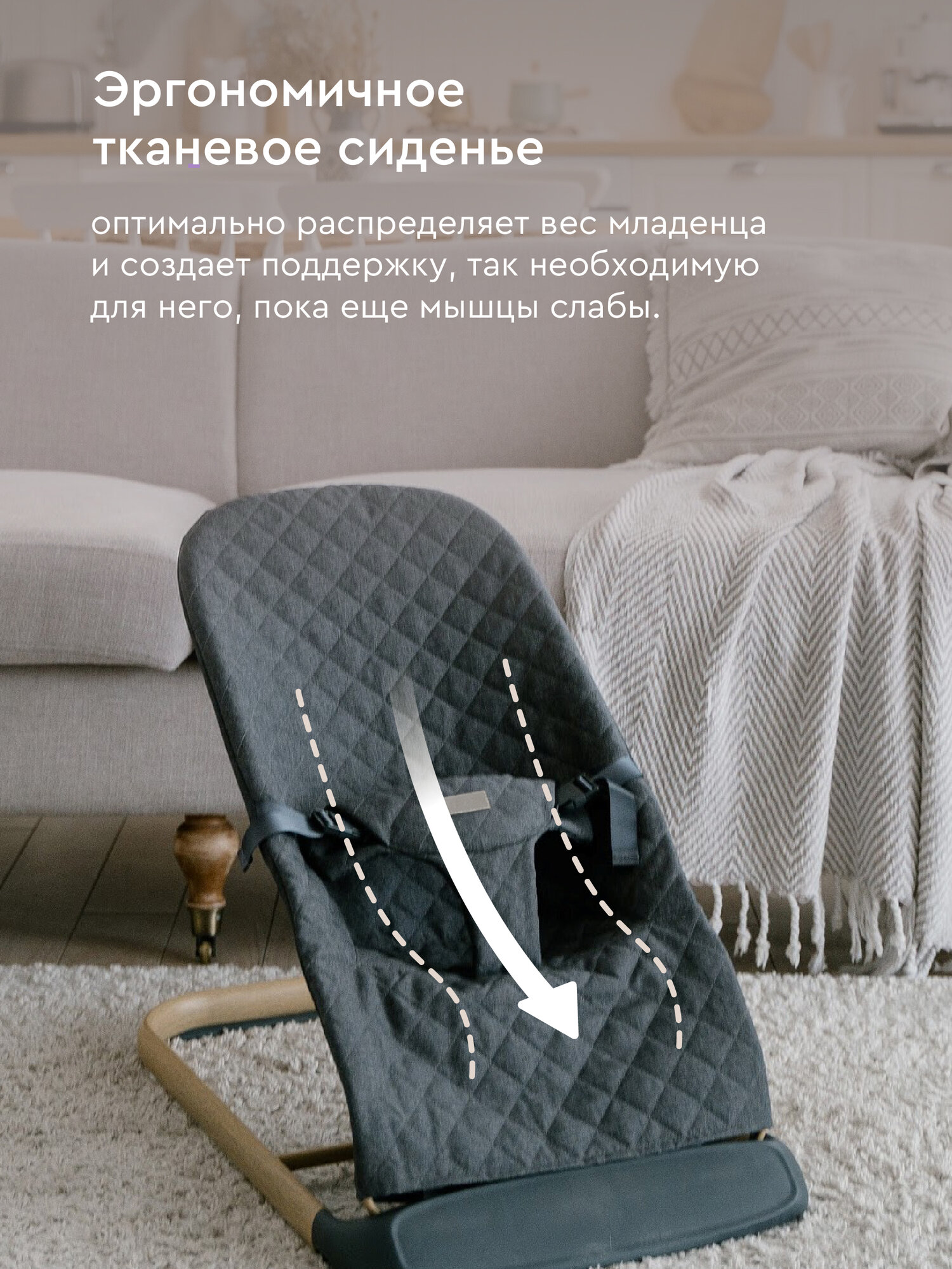 Детский шезлонг BABYROX Comfort Cotton, анатомический, 3 положения, серый — фото 1