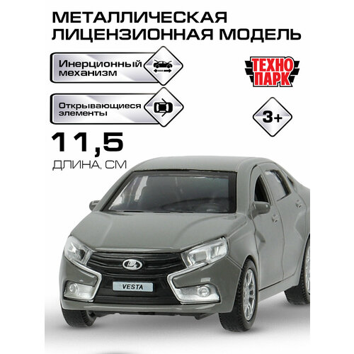 фото Машинка металлическая для мальчика lada vesta 11,5 см темно-серый, технопарк